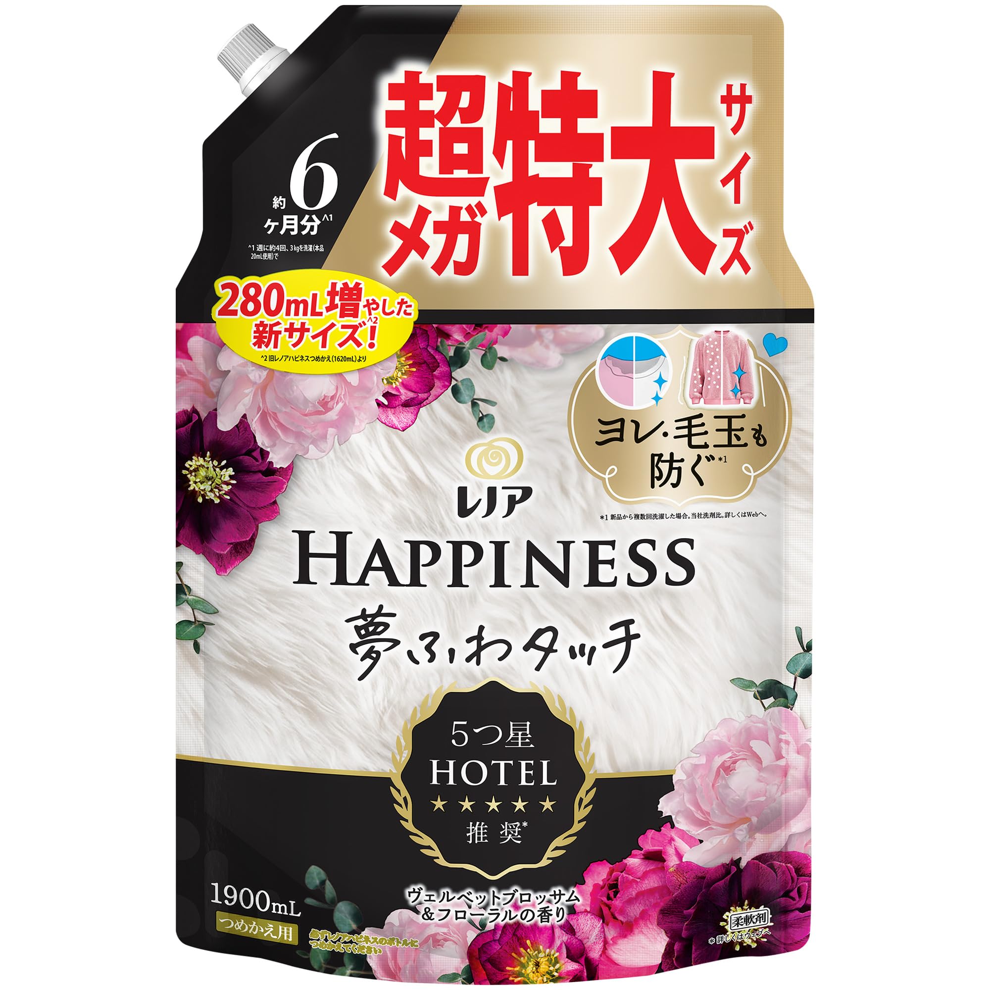 Amazon.co.jp: レノア ハピネス 夢ふわタッチ 柔軟剤 ヴェル